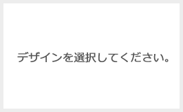 名刺デザイン