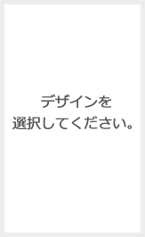 名刺デザイン